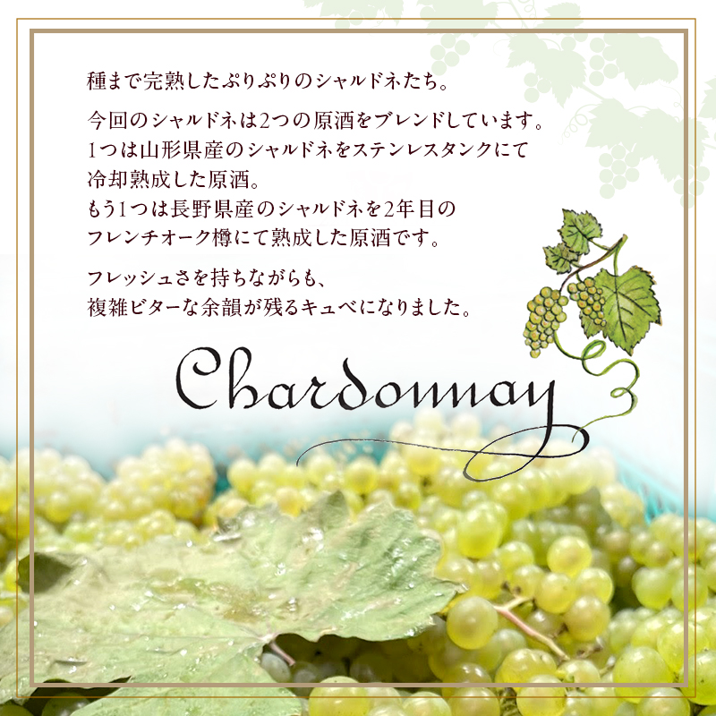 å³¶éžé ã·ã£ã«ãã 2024 750ml å°è±å³¶éžé çœã¯ã€ã³ æ¥æ¬ã¯ã€ã³ åç²§ç®±å
¥ã ãé
é
ã¯ã€ã³ çæ èŽãç© ã®ãã åœç£ éŠå· éŠå·ç ååº ååºçº