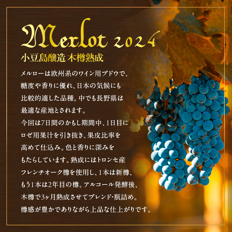 å³¶éžé æšæšœçæã¡ã«ã㌠2024 720ml å°è±å³¶éžé èµ€ã¯ã€ã³ æ¥æ¬ã¯ã€ã³ åç²§ç®±å
¥ã ãé
é
ã¯ã€ã³ çæ èŽãç© ã®ãã åœç£ éŠå· éŠå·ç ååº ååºçº