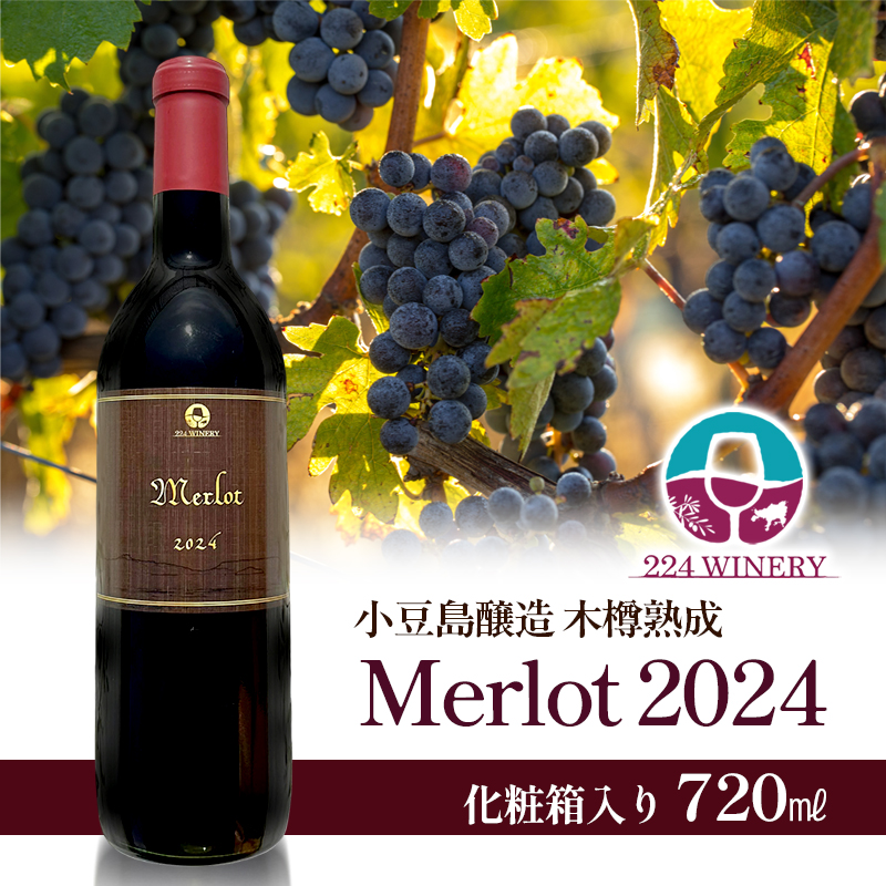 å³¶éžé æšæšœçæã¡ã«ã㌠2024 720ml å°è±å³¶éžé èµ€ã¯ã€ã³ æ¥æ¬ã¯ã€ã³ åç²§ç®±å
¥ã ãé
é
ã¯ã€ã³ çæ èŽãç© ã®ãã åœç£ éŠå· éŠå·ç ååº ååºçº