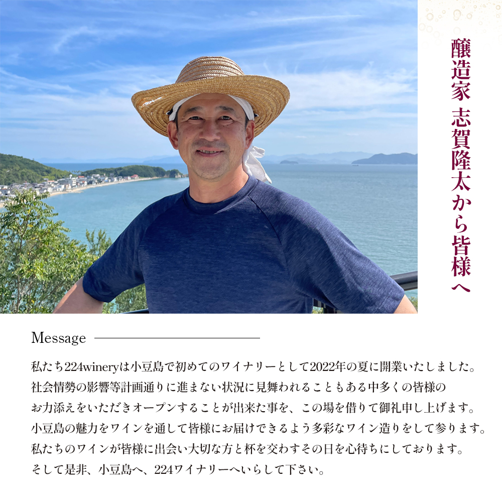 å³¶éžé æšæšœçæã¡ã«ã㌠2024 720ml å°è±å³¶éžé èµ€ã¯ã€ã³ æ¥æ¬ã¯ã€ã³ åç²§ç®±å
¥ã ãé
é
ã¯ã€ã³ çæ èŽãç© ã®ãã åœç£ éŠå· éŠå·ç ååº ååºçº