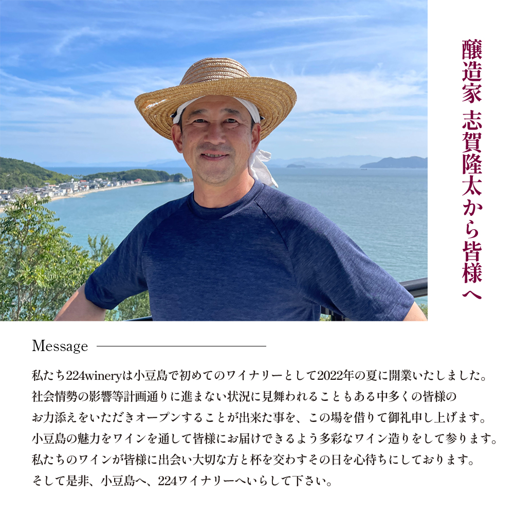 å³¶éžé ã·ã£ã«ãã 2024 750ml å°è±å³¶éžé çœã¯ã€ã³ æ¥æ¬ã¯ã€ã³ åç²§ç®±å
¥ã ãé
é
ã¯ã€ã³ çæ èŽãç© ã®ãã åœç£ éŠå· éŠå·ç ååº ååºçº