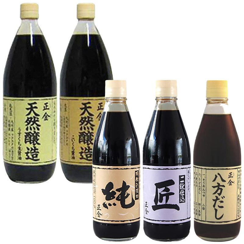 小豆島 桶（こが）仕込 天然醸造 正金醤油　　食べ比べ5種セット