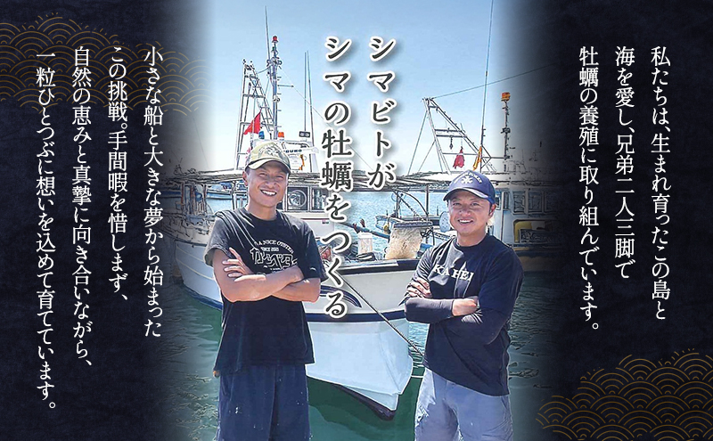 【 小豆島 】小豆島産 シマビト牡蠣 生食用殻付き牡蠣 50個 牡蠣 カキ 生牡蠣 生食用 殻付き シマビト 香川県