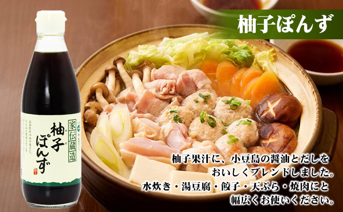 【お中元 熨斗付き】【 小豆島 】小豆島やまひらさんの醤油 詰め合わせ 3本入（ 化粧箱 ） 調味料 天然醸造 醤油 しょうゆ うまくち 熟成 たっぷり 大容量 ギフト 贈り物 贈答 香川 香川県 土庄 土庄町