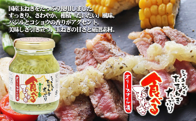 【お中元 熨斗付き】【 小豆島 】【ギフト対応可】TVでも紹介された！小豆島 食べるオリーブオイルシリーズ3品セット 加工食品 レトルト