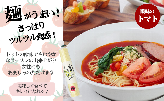 【お中元 熨斗付き】【 小豆島 】テレビで紹介されました！【ギフト対応可】小豆島オリーブラーメン3種食べ比べセット 麺類 オリーブオイル 手延べ干しめん