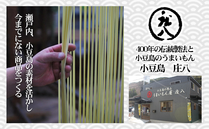 【お中元 熨斗付き】【 小豆島 】テレビで紹介されました！【ギフト対応可】小豆島オリーブラーメン3種食べ比べセット 麺類 オリーブオイル 手延べ干しめん