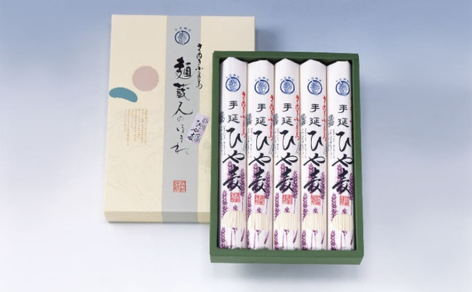 【 小豆島 】小豆島・銀四郎の手延ひや麦「山芋入」 麺類 冷麦