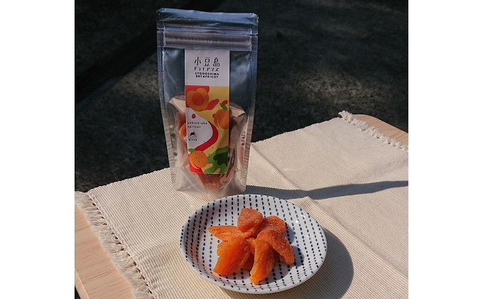 【 小豆島 】小豆島 ドライアンズ 50g×3袋 杏 あんず 島あんず ドライフルーツ 乾燥 果物 香川 香川県 土庄 土庄町