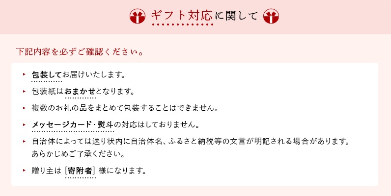 【ギフト用】金両醤油　小豆島ドレッシング入り　人気詰合せセット No26