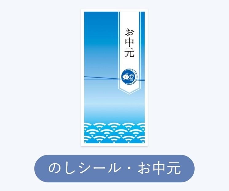 【お中元】小豆島手延そうめん　せとちとせ（50ｇ×38束）