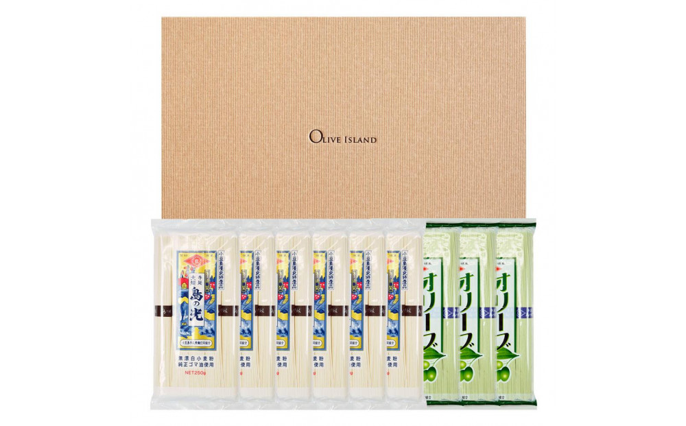 小豆島手延素麺 島の光 1袋250g 2種9袋セット 紙箱【特級品黒帯×6オリーブ素麺×3】