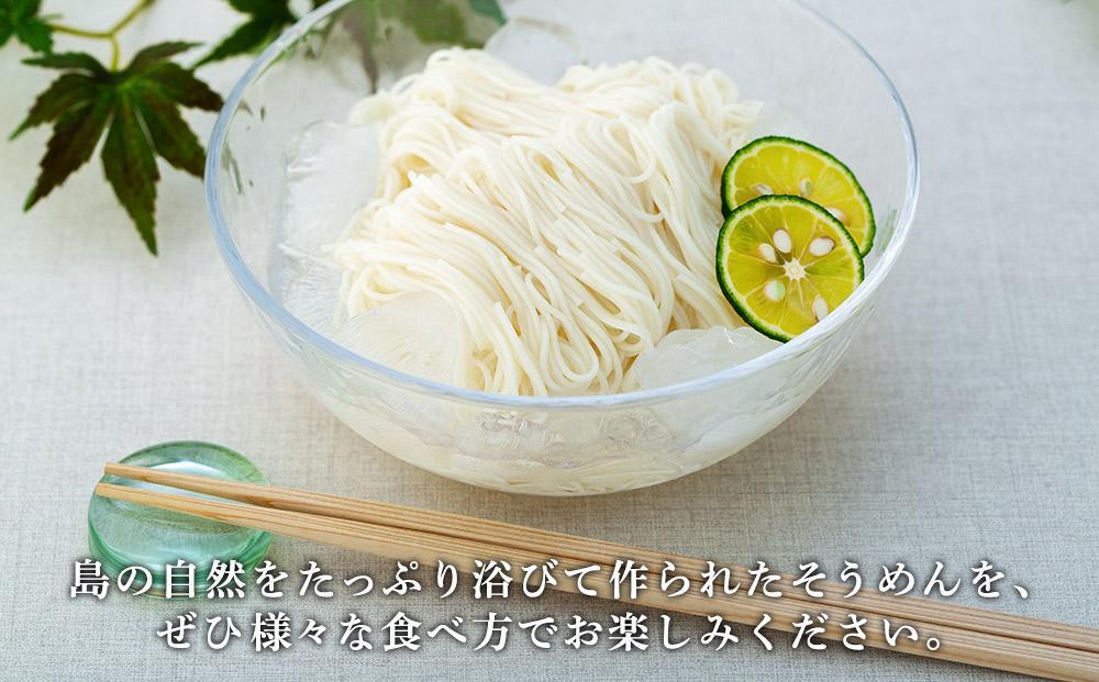 【ギフト用】素麺(細口) 72束 　6人家族にオススメです　（贈答用・熨斗つき）