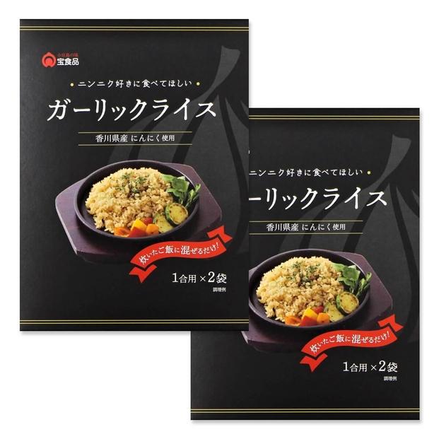 小豆島の味　宝食品　ガーリックライスの素　単品2箱セット