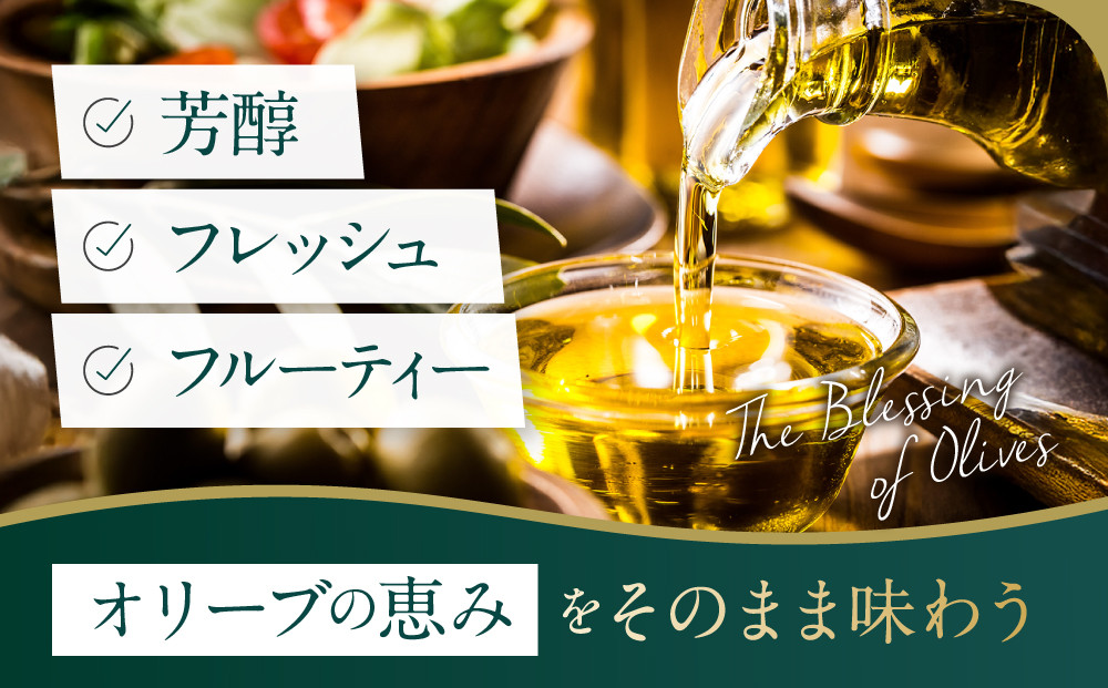 繧ィ繧ュ繧ケ繝医Λ繝舌シ繧ク繝ウ繧ェ繝ェ繝シ繝悶が繧、繝ォ (1Lテ2譛ャ) 繧ケ繝壹う繝ウ逕」