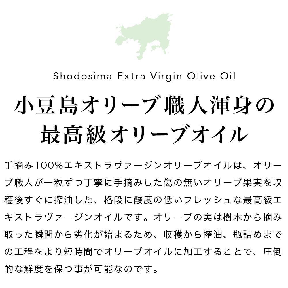 小豆島産100％「純」エキストラバージン（EXV）オリーブオイル3本入ギフト（200ml×3本）