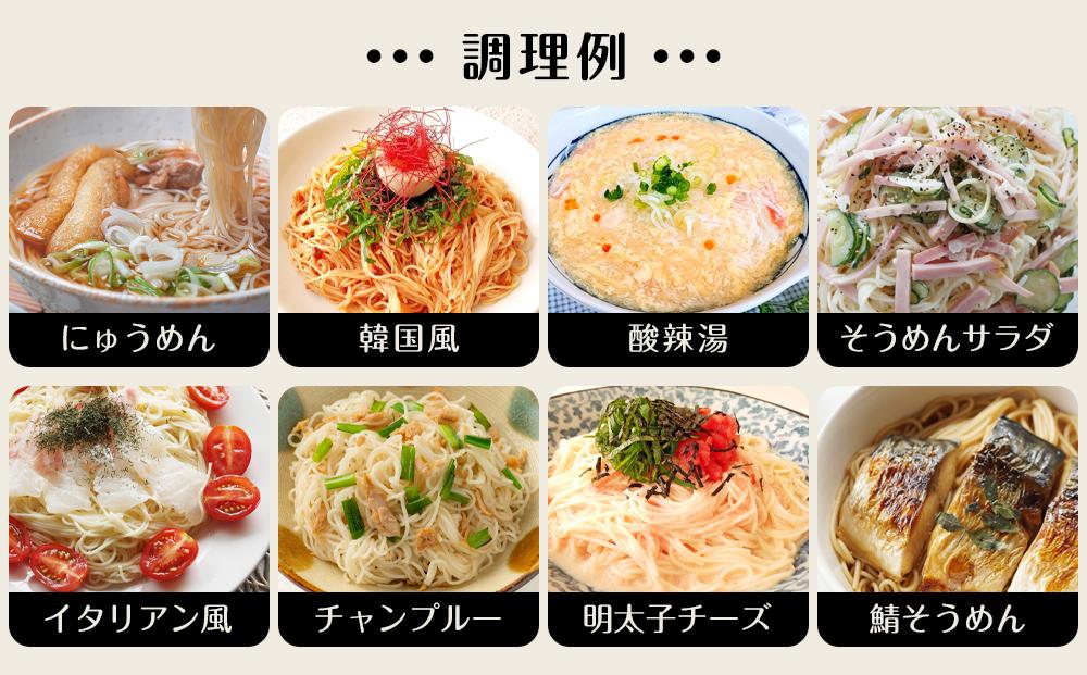 手延素麺 島の光 黒帯 50g×21束入り