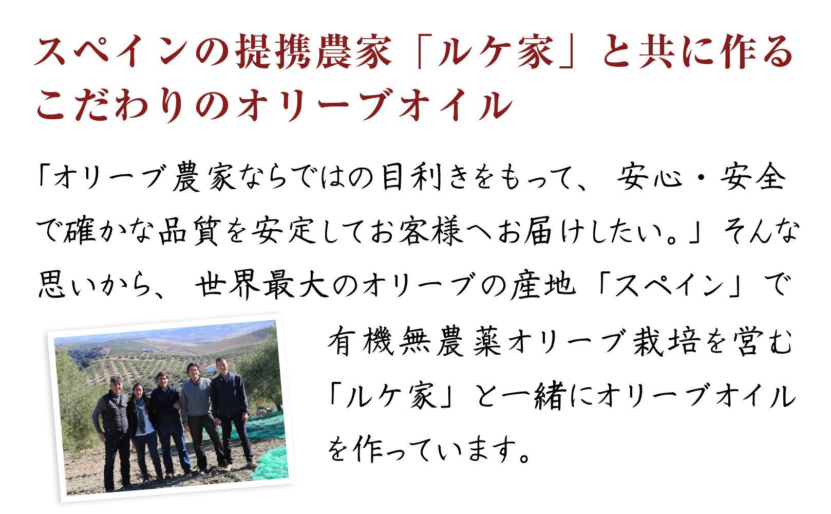 【井上誠耕園】エキストラヴァージン完熟オリーブオイル (450g×5本)