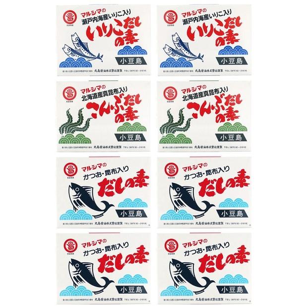 小豆島 丸島醤油 マルシマだしの素 味比べ３種8個（かつお4/こんぶ2/いりこ2）