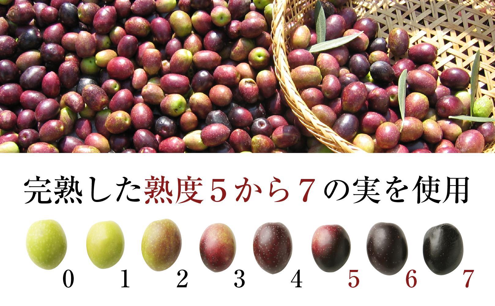 【井上誠耕園】エキストラヴァージン完熟オリーブオイル (450g×3本)