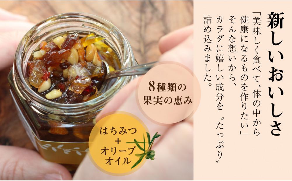 【井上誠耕園】オリーブオイルコンフィ 木の実とドライ果実 (100g×3個)