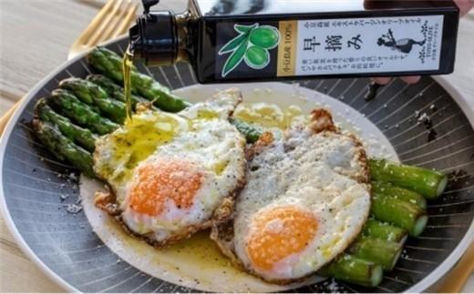 【数量限定】小豆島産100% エキストラバージンオリーブオイル〔早摘み〕136g