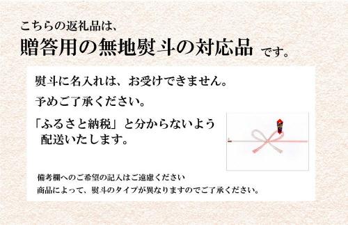 【ギフト用】4種の具材が楽しめる冷凍調理うどん 8食セット（贈答用・熨斗つき）