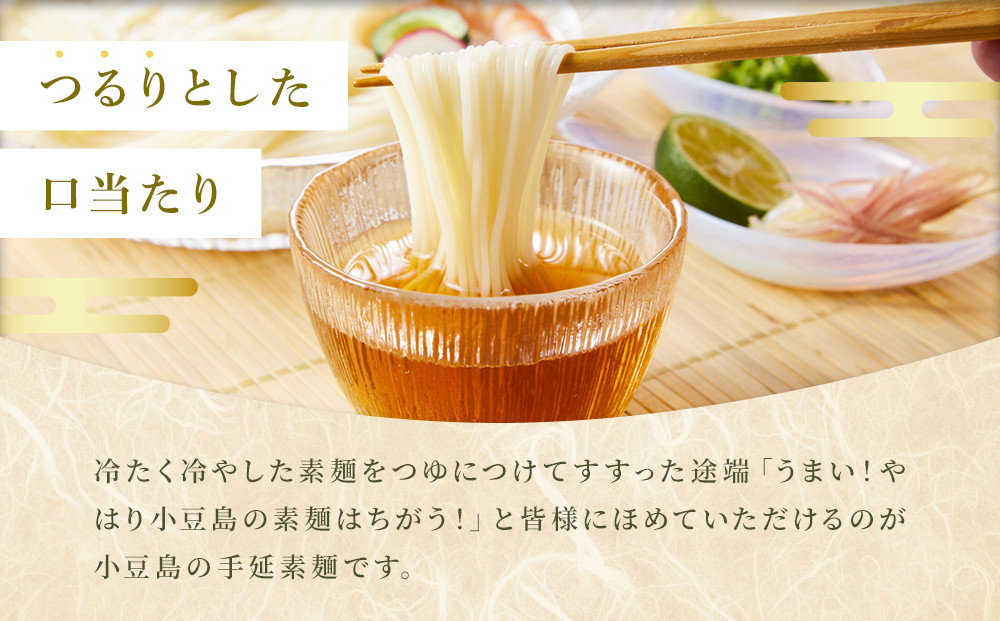 【島そうめん】かぐや姫 （250g×8袋）