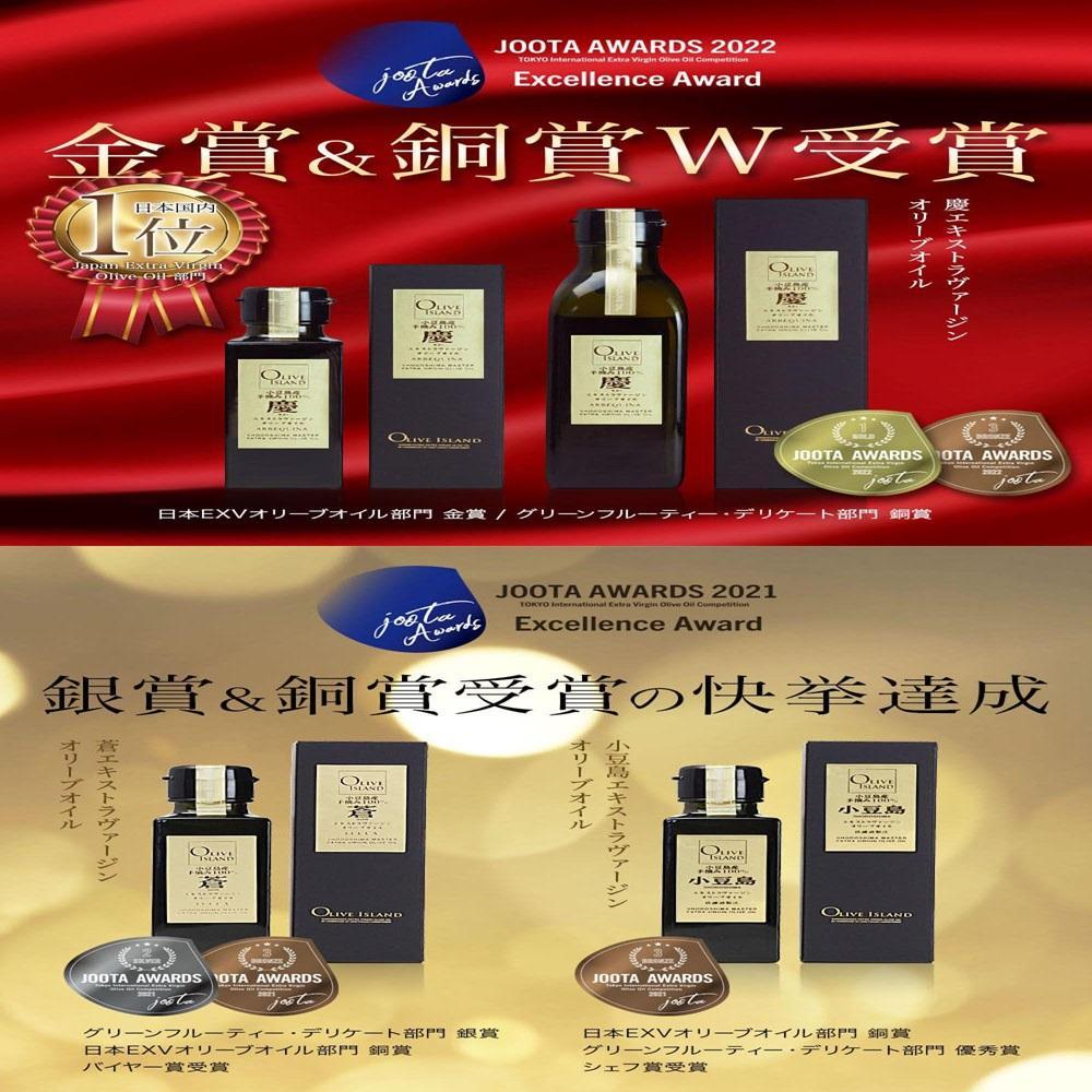 小豆島産100％「純」エキストラバージン（EXV）オリーブオイル120ml（単品）8本