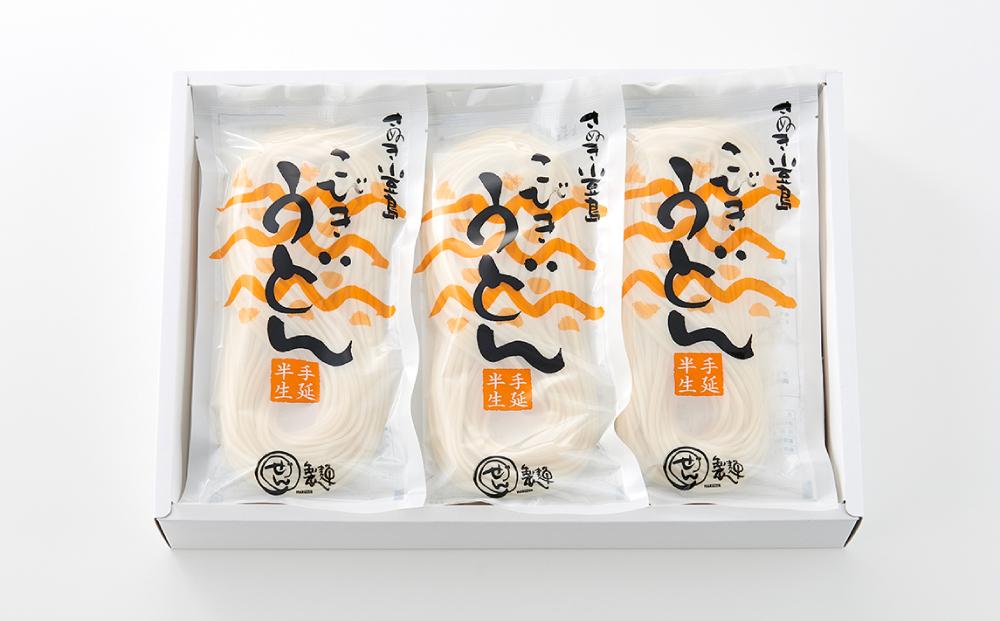 【ギフト用】手延べ半生こびきうどん 7袋入り（贈答用・熨斗つき）