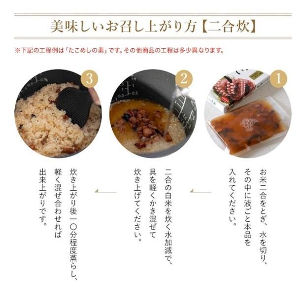 小豆島の味 宝食品 オリーブご飯の素 単品 2箱セット