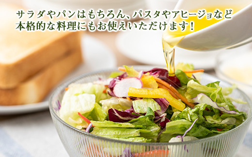 エキストラバージンオリーブオイル  (1L) スペイン産