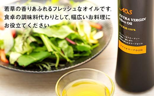 縲仙ョ壽悄萓ソ蜈ィ3蝗槭大ー剰ア蟲カ逕」100シ繧ィ繧ュ繧ケ繝医Λ繝舌シ繧ク繝ウ繧ェ繝ェ繝シ繝悶が繧、繝ォシ182gテ1譛ャシ