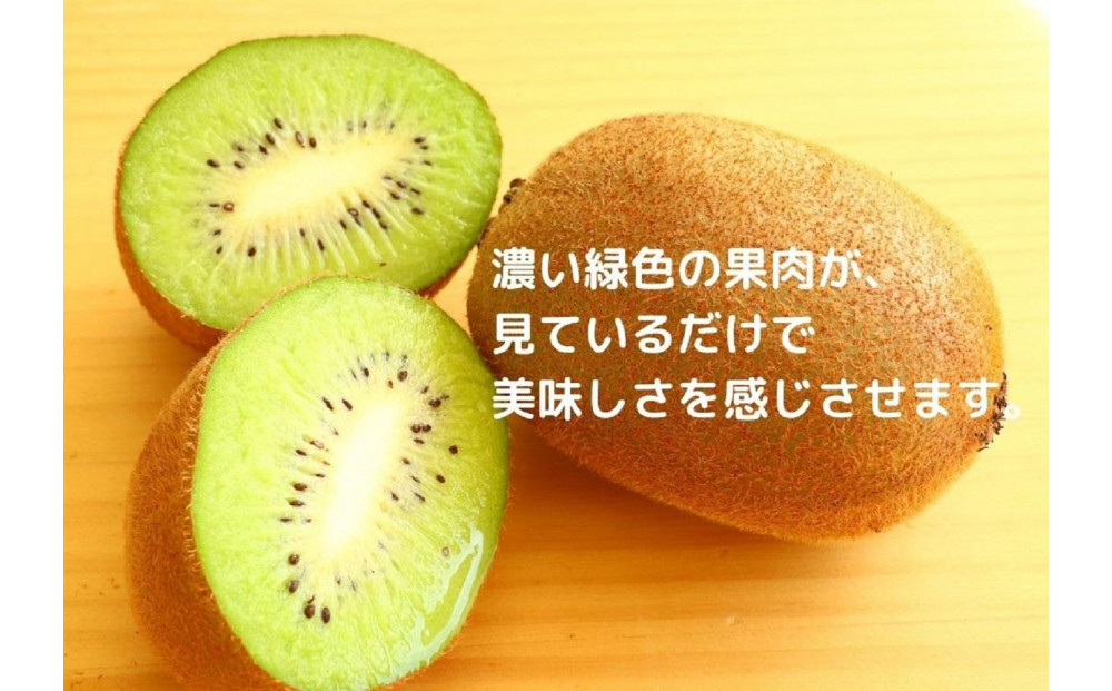 香緑 キウイフルーツ 3kg(化粧箱)