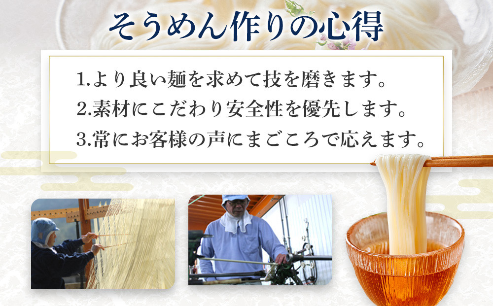 なかぶ庵の小豆島生そうめん(2人前×4袋)