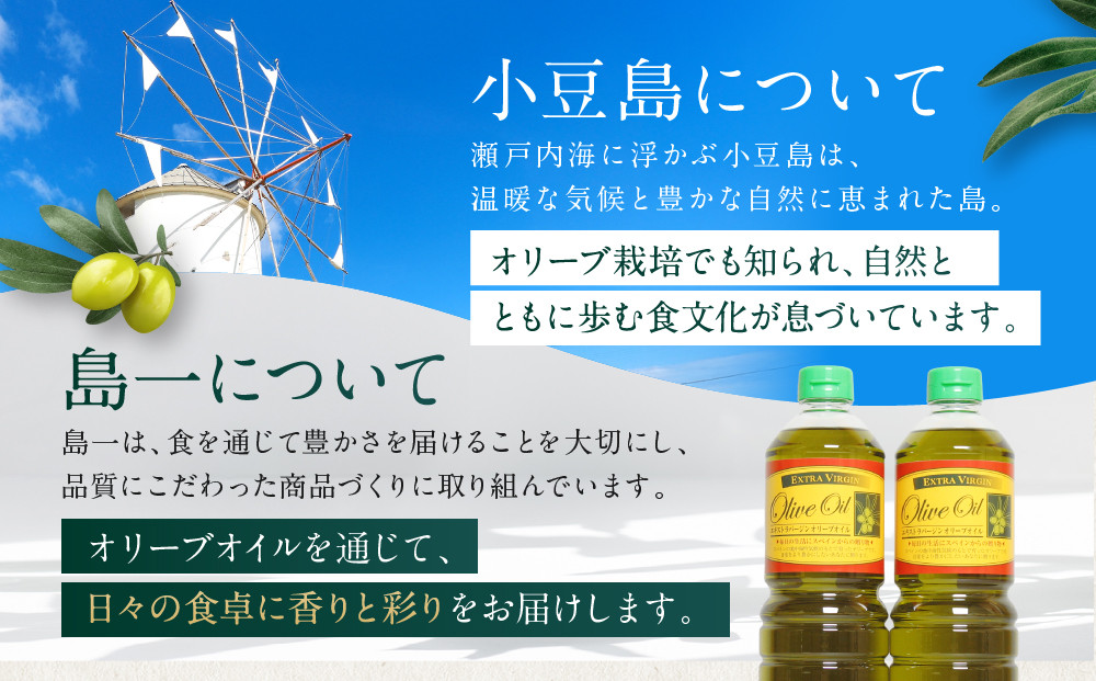 繧ィ繧ュ繧ケ繝医Λ繝舌シ繧ク繝ウ繧ェ繝ェ繝シ繝悶が繧、繝ォ (1Lテ2譛ャ) 繧ケ繝壹う繝ウ逕」
