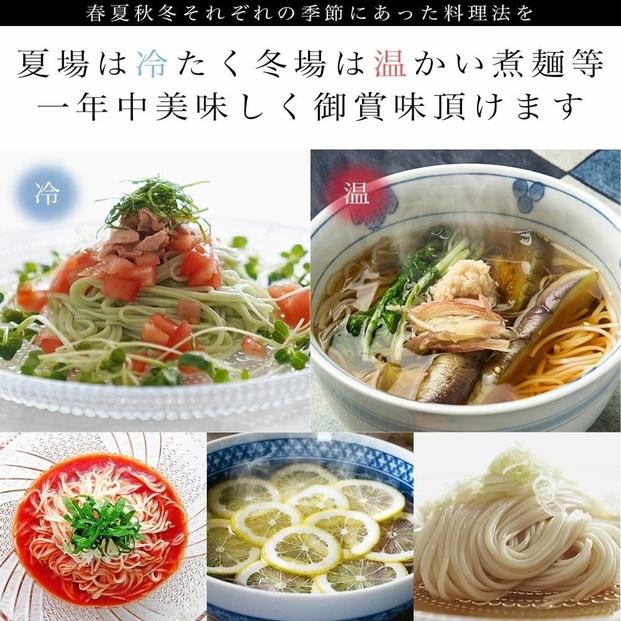 小豆島手延素麺(太麺)250g×3袋セット【特級品黒帯×2・オリーブ素麺×1】