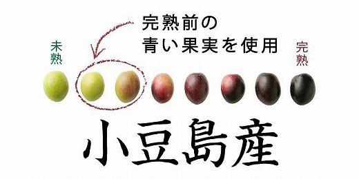 井上誠耕園「2023年初搾り」小豆島産手摘み緑果オリーブオイル180ｇ 3