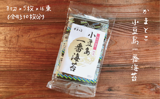 小豆島キッチン　炊き込みご飯をよりおいしく食べれますよセット！