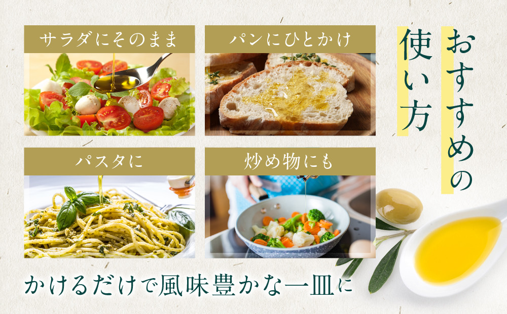 繧ィ繧ュ繧ケ繝医Λ繝舌シ繧ク繝ウ繧ェ繝ェ繝シ繝悶が繧、繝ォ (1Lテ2譛ャ) 繧ケ繝壹う繝ウ逕」