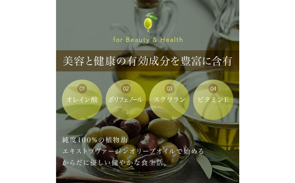 小豆島産100％「純」エキストラバージン（EXV）オリーブオイル120ml（単品）1本