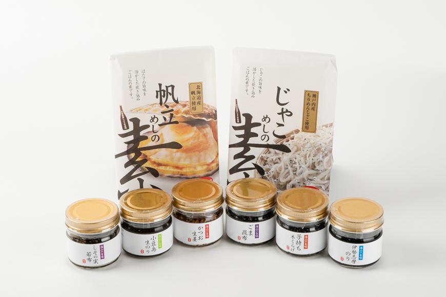 【宝食品】MUW-K 佃煮とめしの素詰め合わせ 小豆島 ギフトセット