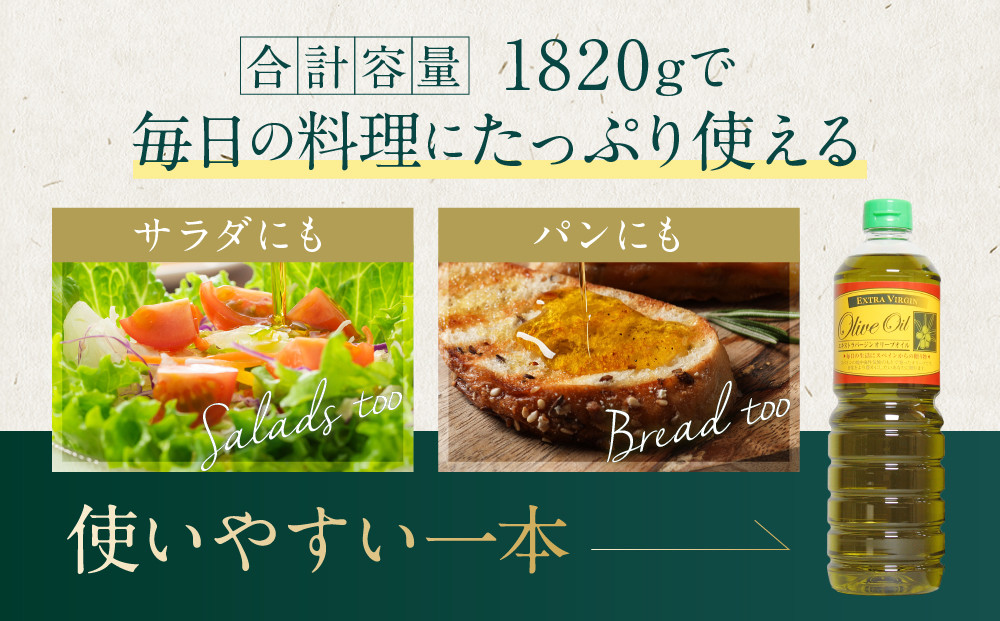 繧ィ繧ュ繧ケ繝医Λ繝舌シ繧ク繝ウ繧ェ繝ェ繝シ繝悶が繧、繝ォ (1Lテ2譛ャ) 繧ケ繝壹う繝ウ逕」