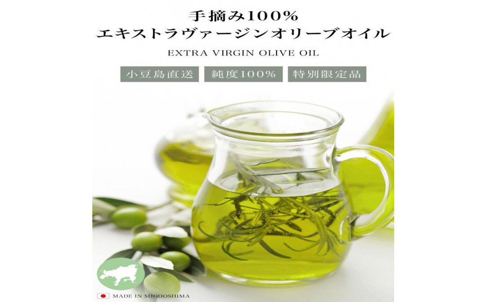 【定期便全6回】小豆島産100％「純」エキストラバージン（EXV）オリーブオイル120ml（単品）1本