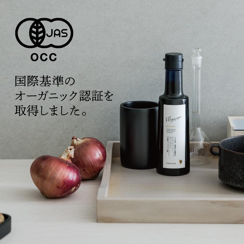 【特別限定品】小豆島産 循環型 有機栽培 エキストラバージンオリーブオイル [手摘み・ミッション種] 182g