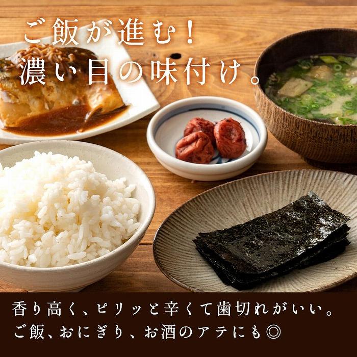 はまゆう味付け海苔 板のり10枚分(8切80枚)・ はまゆう焼き海苔 板のり10枚分(8切80枚)・ はまゆうポン酢(720ml)