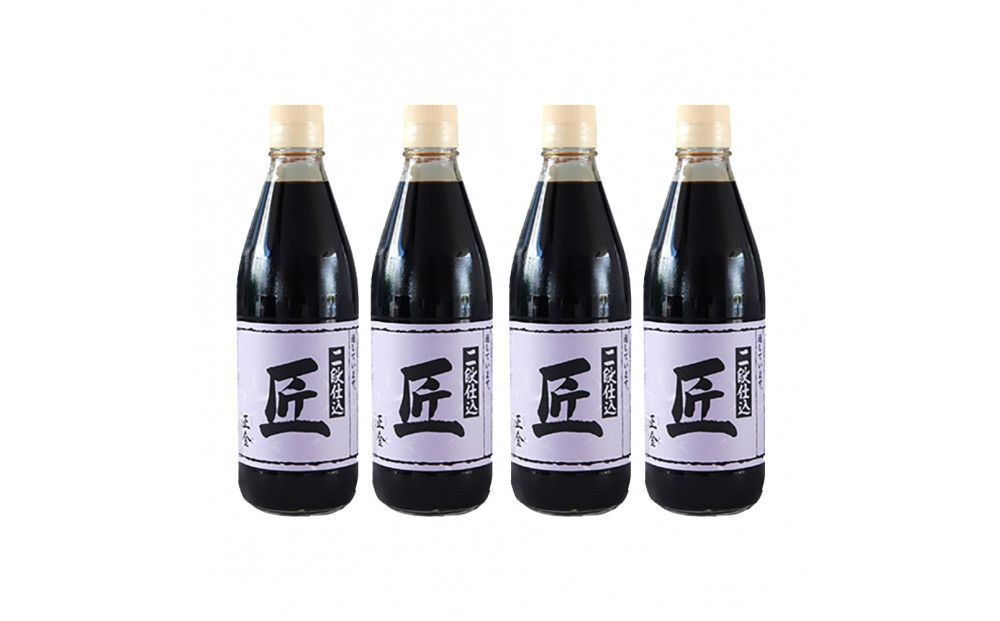 小豆島 桶（こが）仕込 天然醸造 正金醤油    　二段仕込 匠 360ml　4本