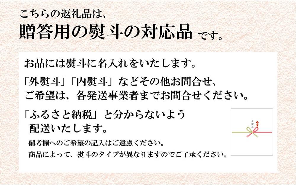 【ギフト用】手延べ素麺 (太口) 2kg（贈答用・熨斗つき）