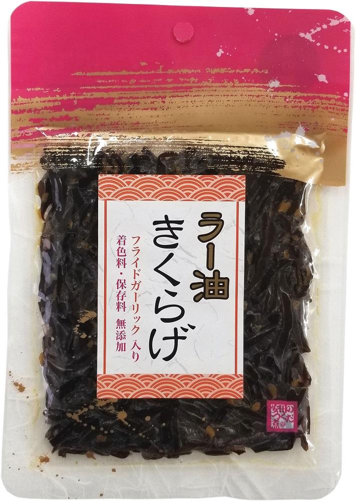 小豆島で人気！きくらげ佃煮食べ比べセット