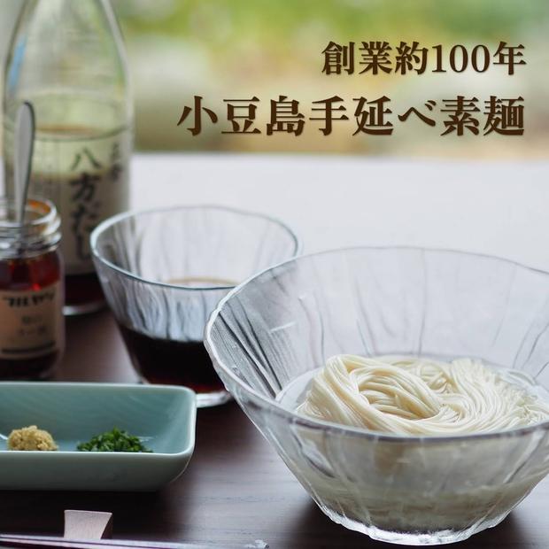 小豆島 手延べそうめん3kg (60束) 細口（真砂喜之助製麺所）